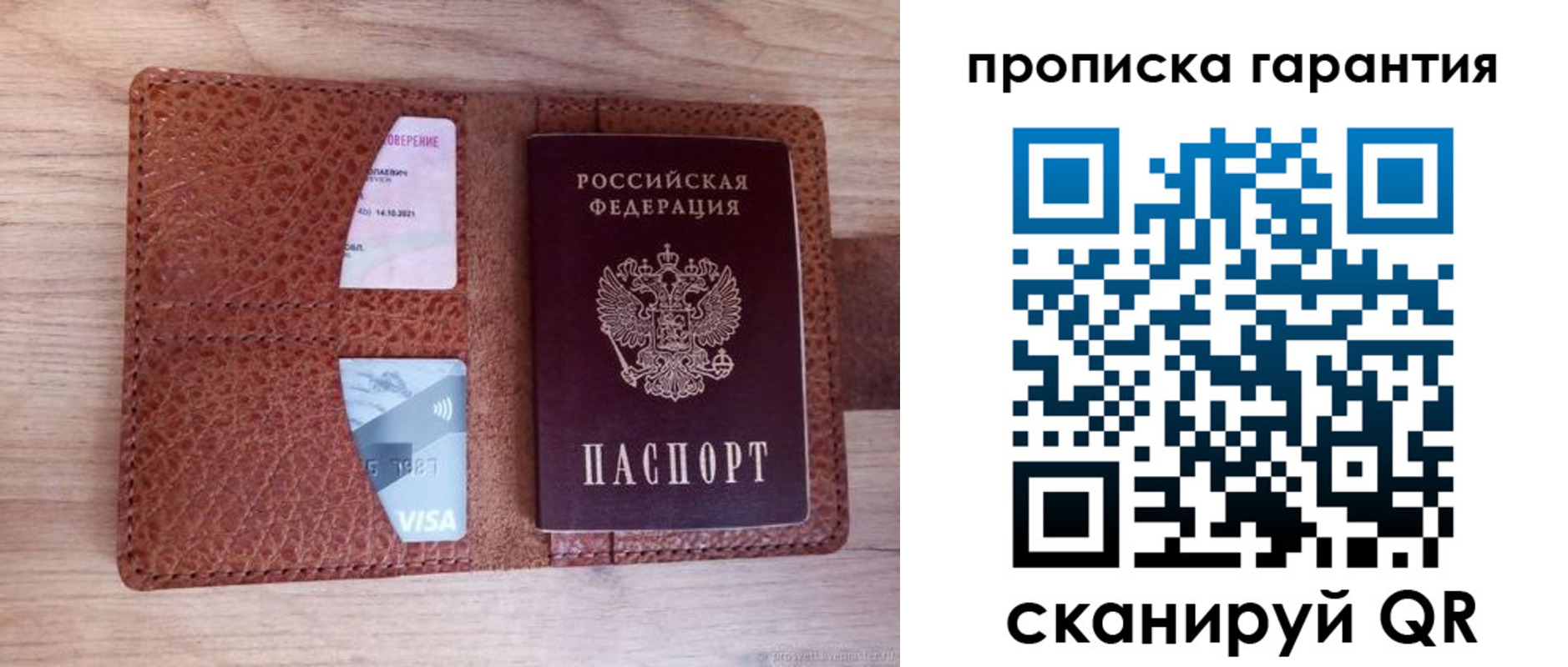 временная регистрация адрес в Тынде