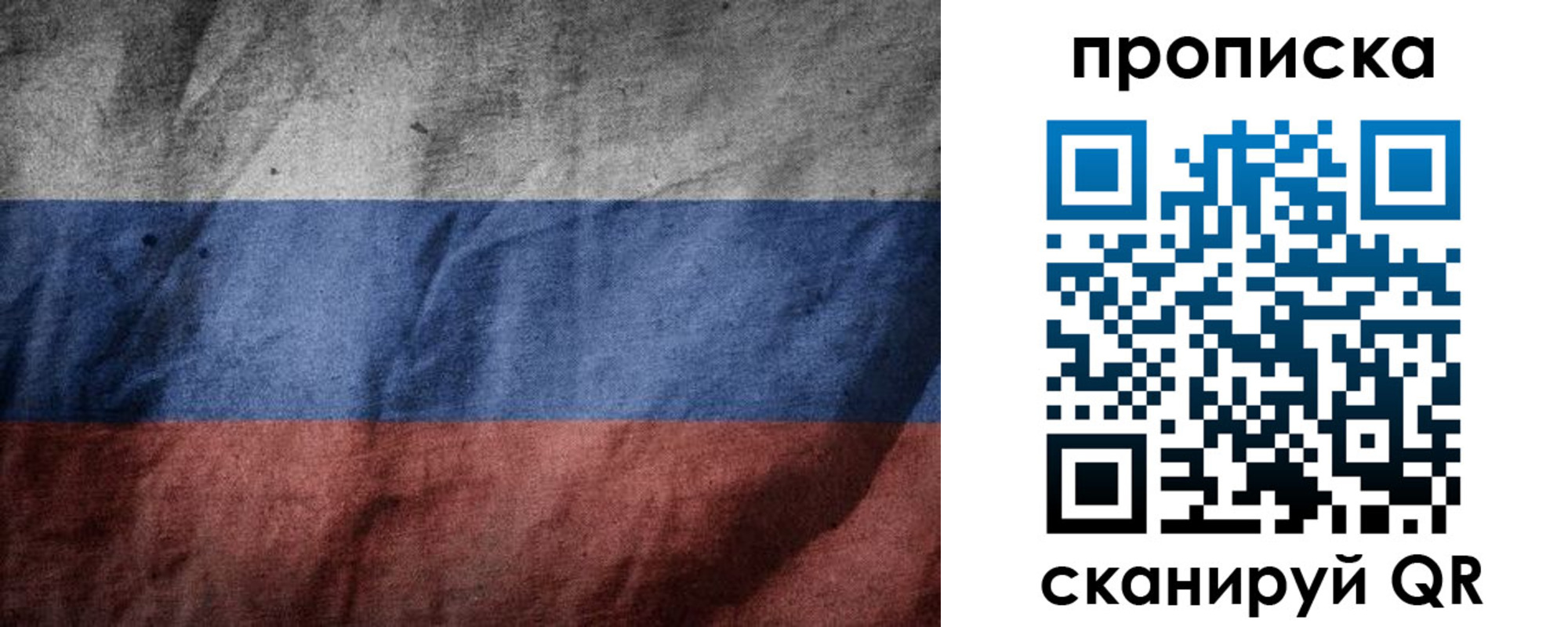 прописка поиск в Тынде