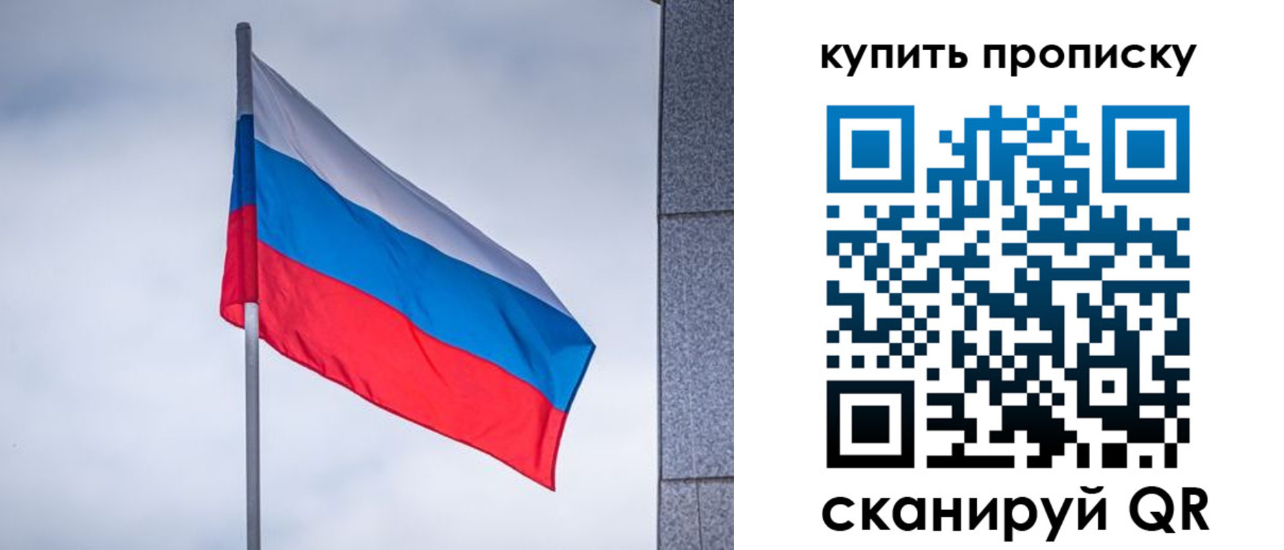 миграционный учет в Тынде